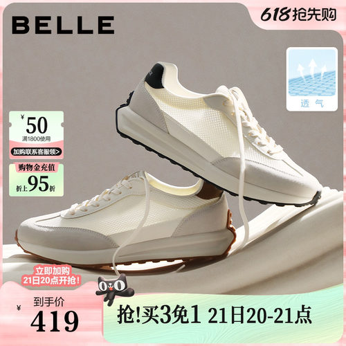 复古撞色德训，休闲户外运动鞋