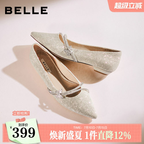 百丽平底浅口金色单鞋女26春季新款年会不累脚秀禾婚鞋子B2989A