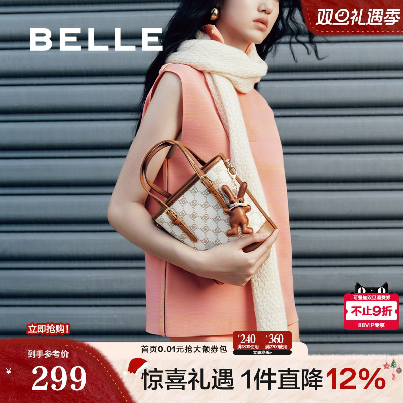 百丽复古老花质感拼色水桶包斜挎