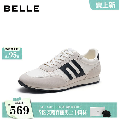 舒适休闲运动潮搭撞色慢跑鞋