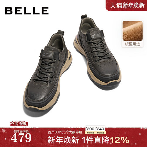 厚底增高户外休闲高帮运动鞋