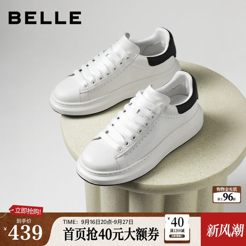 厚底增高麦昆小白板鞋黑色可选