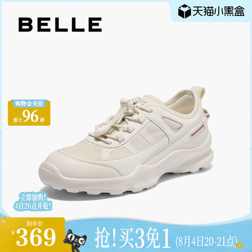 百丽女鞋子老爹鞋女秋季新款运动跑步休闲小白鞋E2J1DCM5