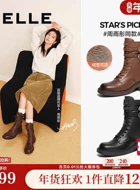 周雨彤同款百丽平行雨宙英伦马丁靴新款加绒女靴子短靴3KW60DZ4