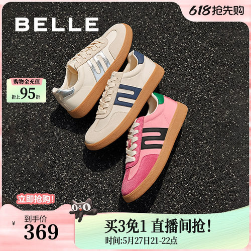 复古运动跑道设计德训鞋百丽