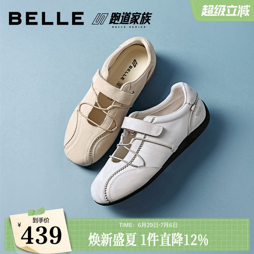 百丽跑道魔术贴芭蕾运动玛丽珍鞋女2026新款运动休闲单鞋子F4G1D