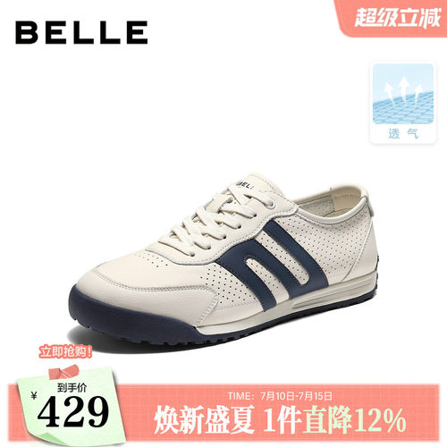 打孔透气复古撞色休闲运动鞋