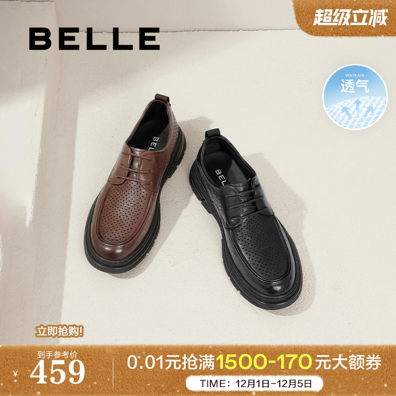 打孔透气户外驾车鞋商务休闲皮鞋