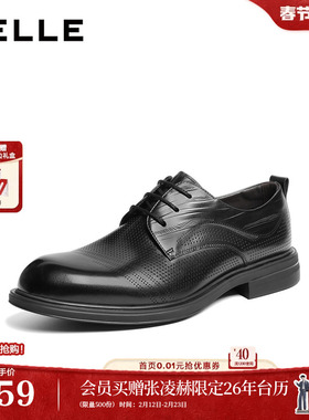 百丽男鞋增高商务真牛皮鞋男士26夏新商场款透气正装鞋子9AQ01BM6