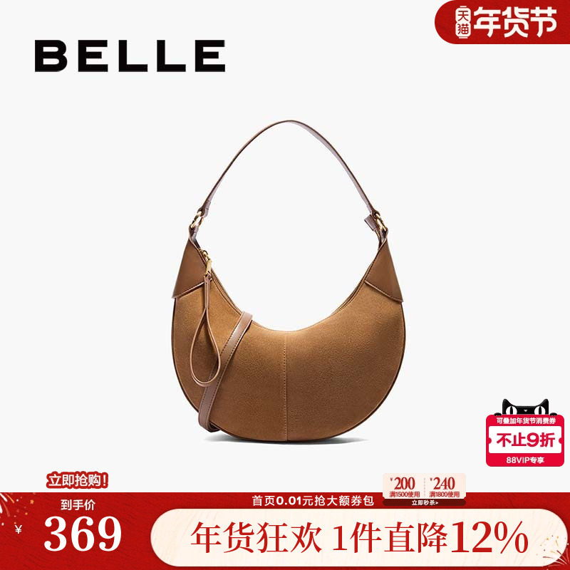 百丽包包女新款复古反绒麂皮单肩斜挎腋下旅游通勤新月包X7075CX4,箱包皮具/热销女包/男包,腋下包,淘宝优惠券,粉丝福利购,淘宝优惠卷