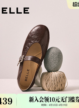 百丽复古褶皱羊皮玛丽珍鞋女新款软平底浅口单鞋子E3U1DAQ6