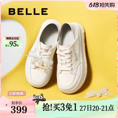 百丽女鞋子蝴蝶结厚底休闲板鞋新款增高鞋踩脚两穿小白鞋D7W1DAM5