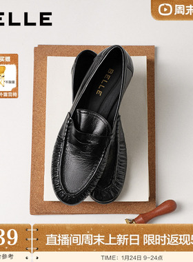 百丽褶皱乐福鞋女26春季新款真皮黑色小皮鞋豆豆单鞋子F3S1DAA6预