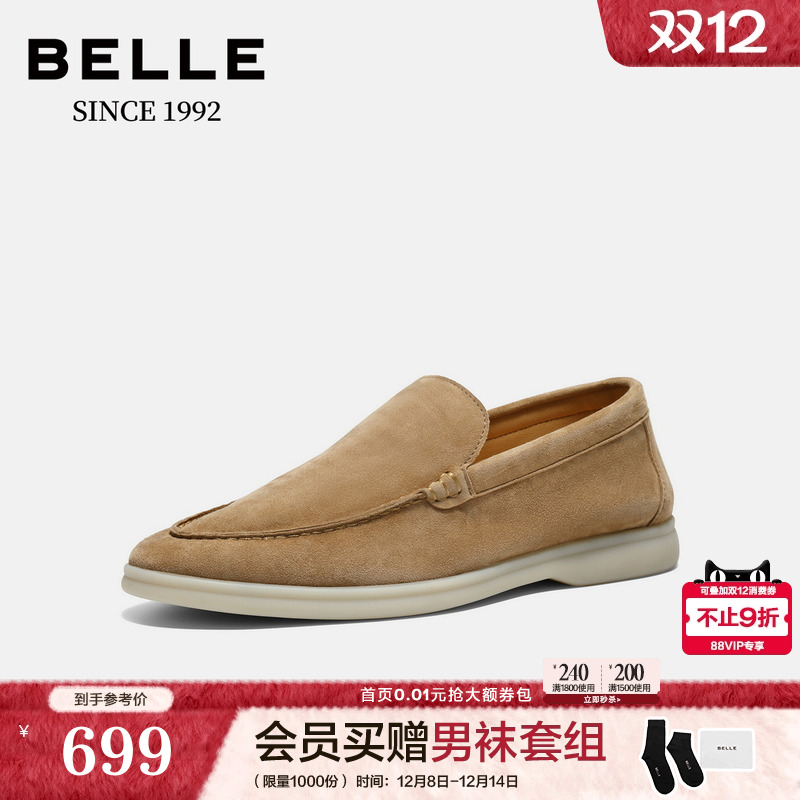 一脚蹬商务乐福皮鞋时尚百搭懒人鞋