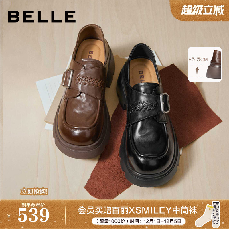 百丽复古厚底乐福JK鞋女2026新款真皮黑色小皮鞋深口单鞋F2M1DAM6