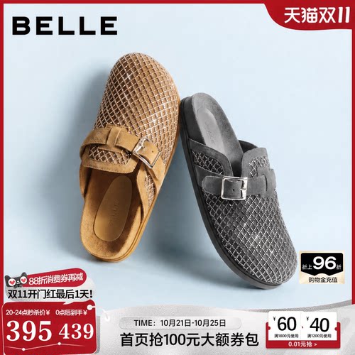 百丽闪钻亮亮穆勒鞋子女26秋新商场同款一脚蹬包头拖鞋G6R1DC