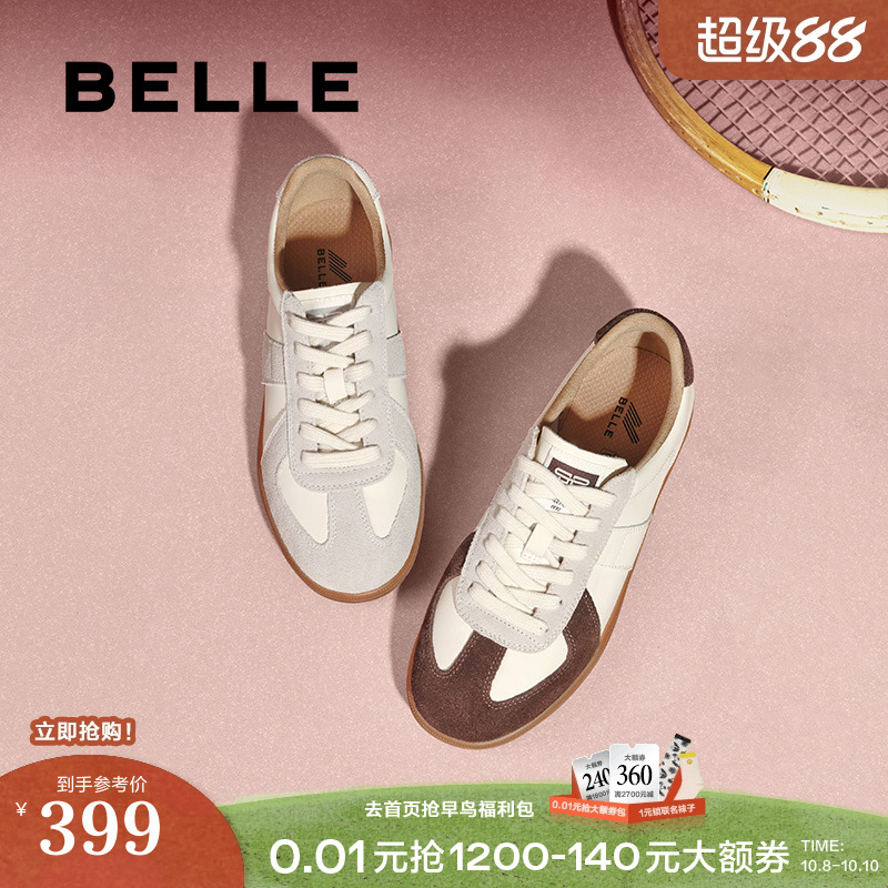 百丽女鞋子复古德训鞋2025新款春季运动鞋小白鞋休闲鞋C1H2DAM5