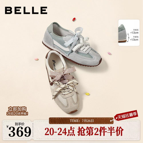 孙乐言推荐百丽树莓糖红色复古芭蕾德训鞋女新款休闲鞋子F1P1DA