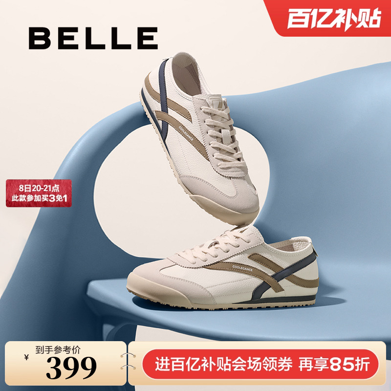 时尚撞色复古潮搭休闲板鞋