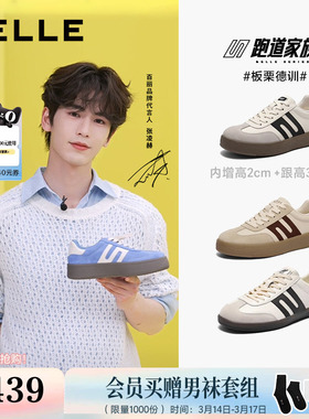 张凌赫同款百丽男鞋板栗德训鞋休闲鞋厚底增高运动板鞋8FB01AM4