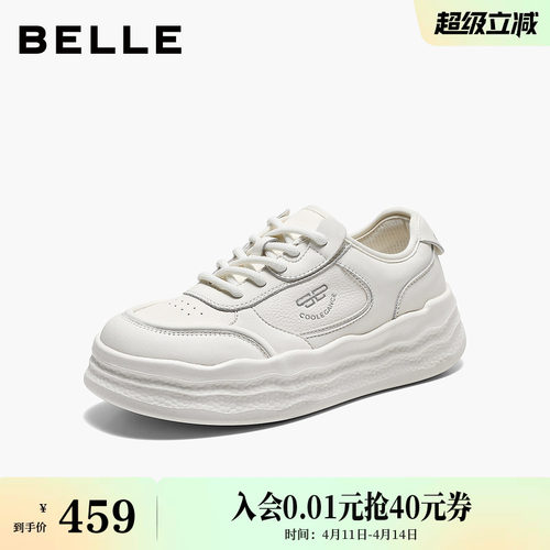 百丽厚底增高小白鞋女2026春新商场款免系带休闲板鞋子F6V1DAM6