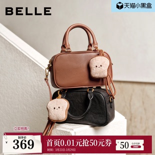 百丽包包女冬季 升级吐司包单肩斜挎手提波士顿包X7414DX5 新款