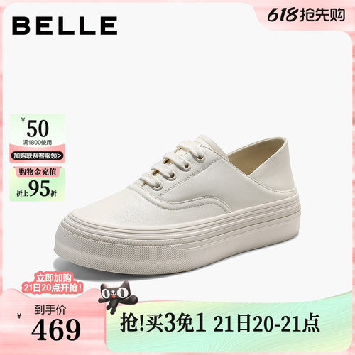 百丽简约牛皮小白鞋女2026秋新舒适厚底可两穿休闲鞋B3170CM6预