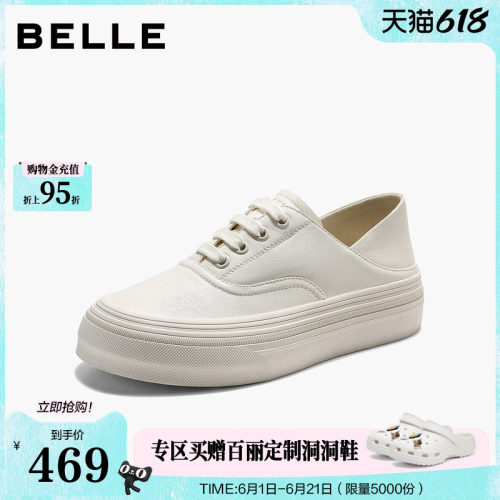 百丽简约牛皮小白鞋女2026秋新舒适厚底可两穿休闲鞋B3170CM6