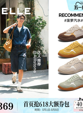百丽男鞋菠萝汽水复古德训慢跑鞋男士新款休闲板鞋子A2007CM5