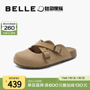 百丽吐司拖2024秋季慵懒舒适软底勃肯凉拖鞋女鞋可外穿B2106CH4预