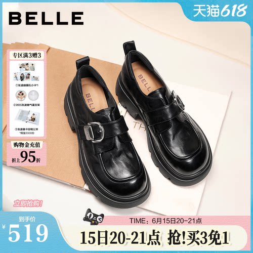 百丽黑巧乐福小皮鞋女2026新款复古英伦风黑色厚底增高单鞋子