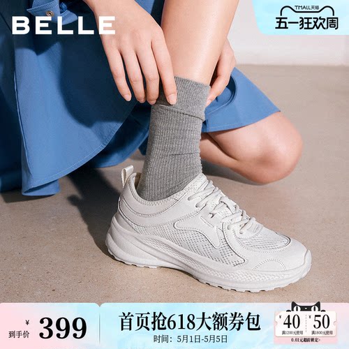 百丽女鞋子厚底老爹鞋女新款健步鞋运动休闲小白鞋子E3E1DCM
