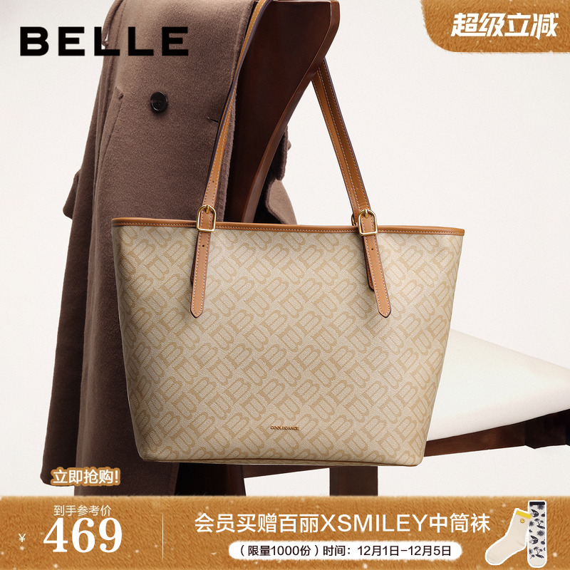 百丽包包女25新款商场同款复古大容量手提通勤单肩托特包X7418CX5