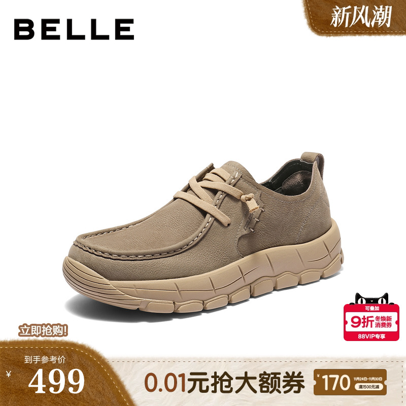 厚底增高质感牛皮户外休闲工装鞋