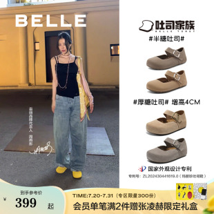 周雨彤同款百丽半糖吐司夏季厚底勃肯凉拖女魔术贴玛丽珍单鞋子预