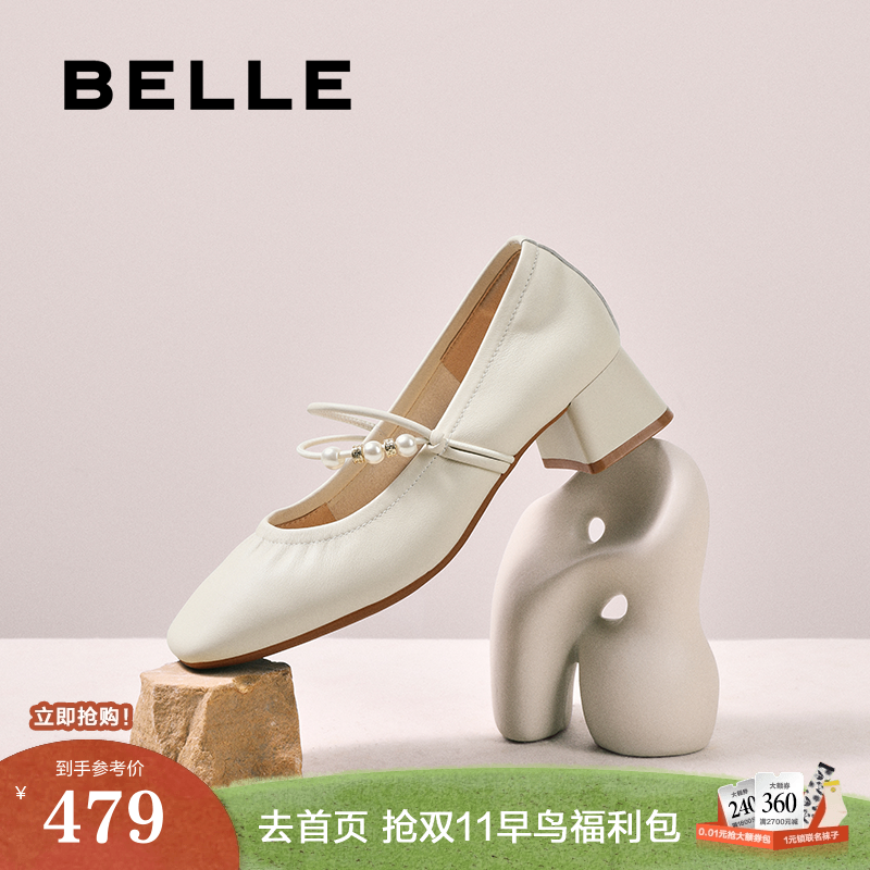 百丽复古粗高跟玛丽珍鞋女2025秋季新款真皮浅口单鞋子E1T1DCQ5预