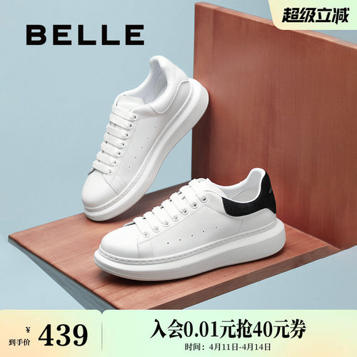 时尚百搭厚底增高休闲板鞋