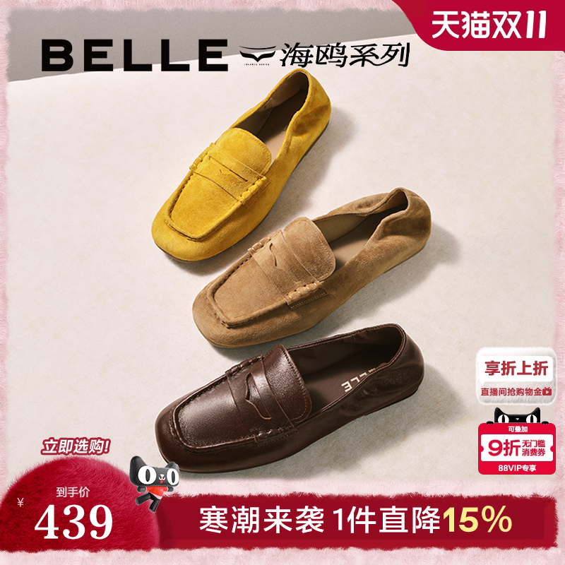 羊皮材质 舒适柔软