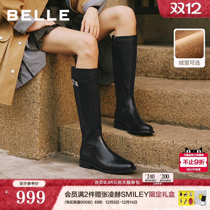 百丽高长骑士靴女2025冬季新款加绒真皮显瘦瘦长筒靴子3QFB8DG5