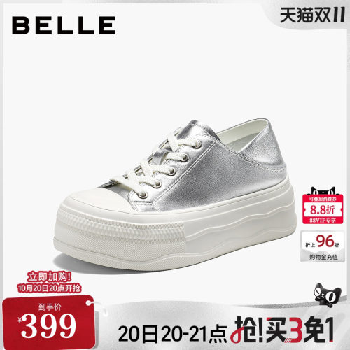 百丽舒适两穿小白鞋女2026秋新真皮厚底增高百搭休闲板鞋B3220CM6