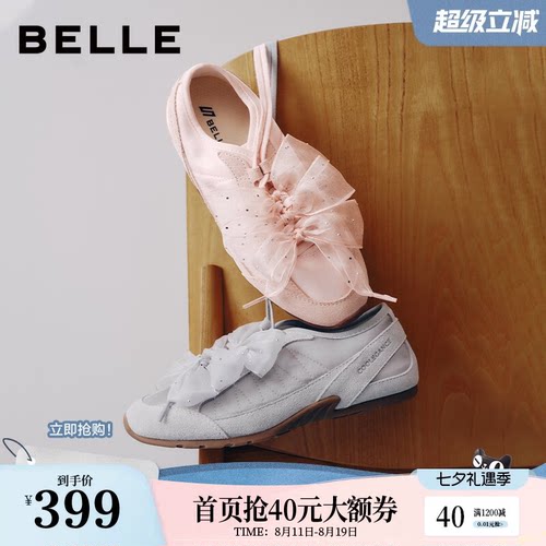 百丽女鞋蝴蝶结芭蕾风德训鞋缎面单鞋2026新款轻便薄底鞋B3399CM6