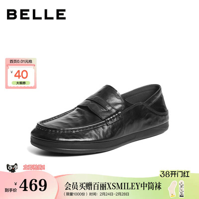 百丽男鞋一脚蹬商务豆豆乐福鞋26春新款真牛皮休闲爸爸鞋A2301AM6