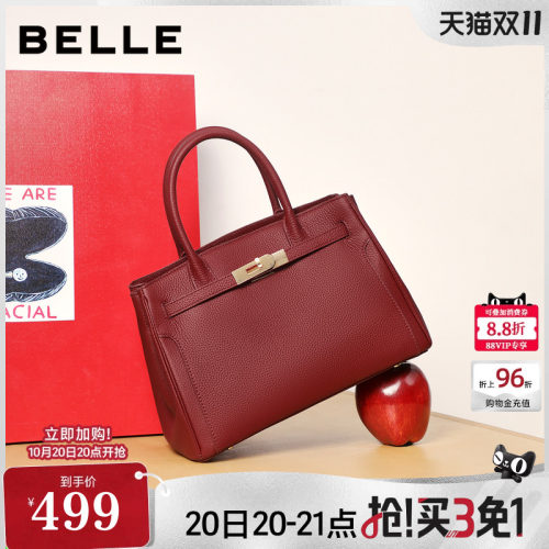 百丽包包女新款礼物大容量红色婚包手提单肩斜挎妈妈包X7348AX6