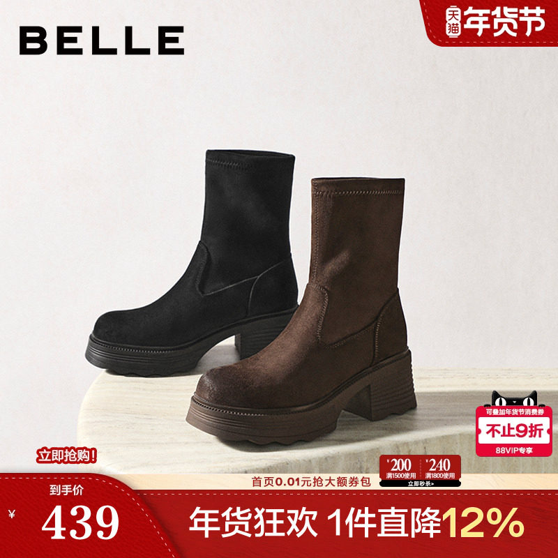 百丽女靴子复古弹力靴冬季新款加绒高跟显瘦瘦短靴E5G2DDZ5,女鞋,弹力靴/袜靴,淘宝优惠券,粉丝福利购,淘宝优惠卷