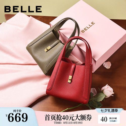 【真皮】百丽包包女士菜篮子红色婚包礼盒款斜挎手提包妈妈包BL90
