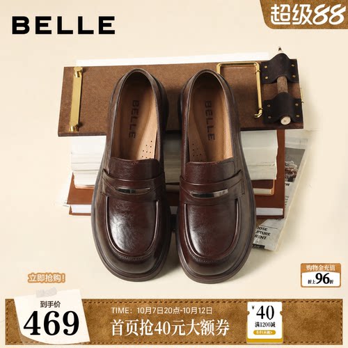 百丽复古抓皱乐福鞋女2026秋季新款通勤黑色小皮鞋单鞋子G6M1DCA6