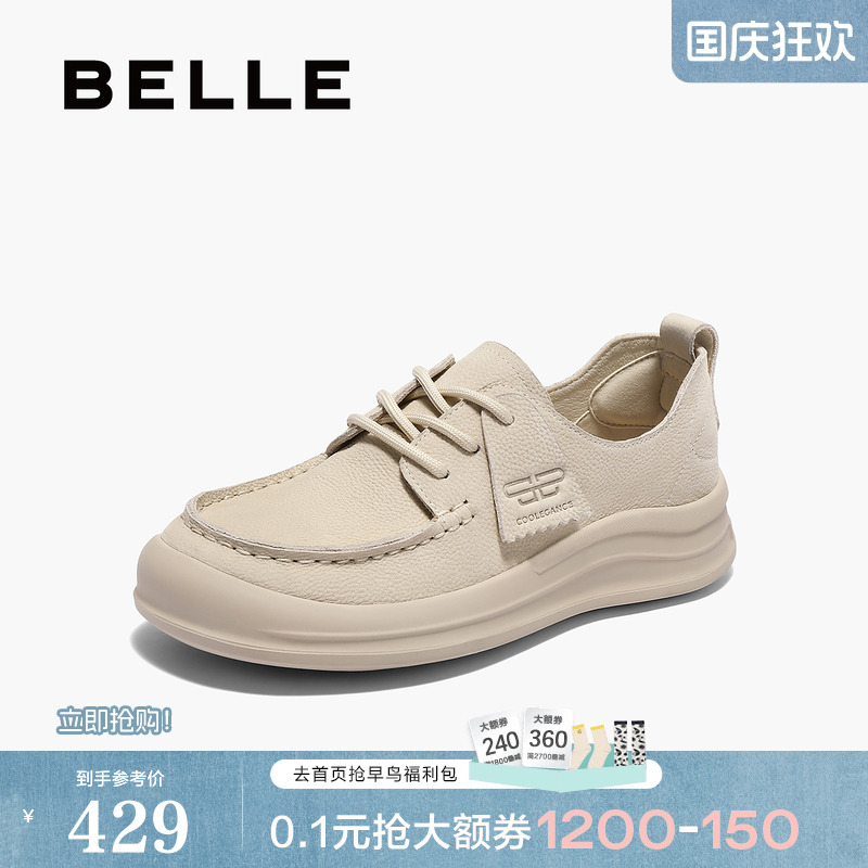 百丽女鞋子厚底勃肯鞋女2025春季新款真皮袋鼠鞋休闲鞋D5G1DAM5