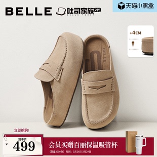 百丽复古海鸥吐司勃肯鞋 B3102BH6预 女26夏新厚底增高休闲包头拖鞋