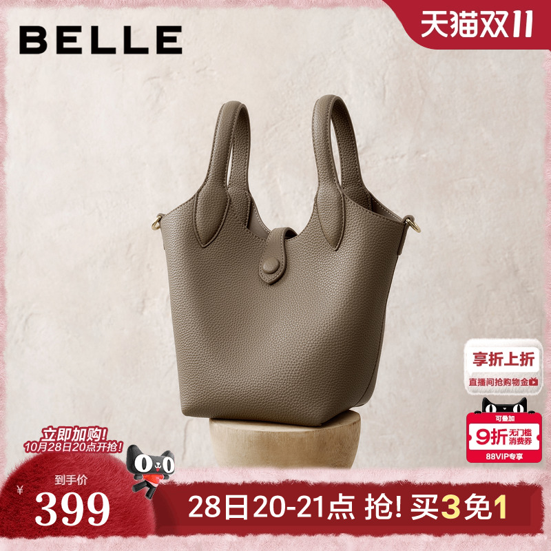 百丽包包女2025秋季新款通勤菜篮子单肩斜挎手提水桶包BL867CX5