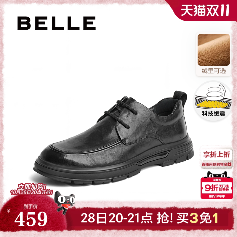 百丽男鞋内增高休闲商务正装冬加绒真皮婚鞋男士爸爸鞋子8CF01DM3